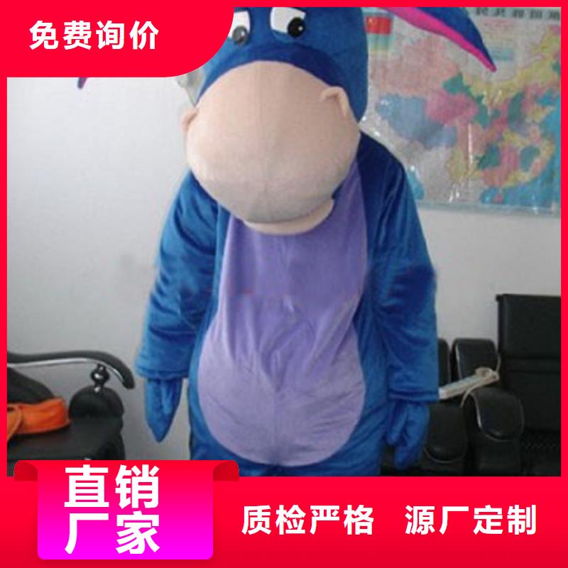 人偶服装制作定做厂家,套头玩偶服质地良