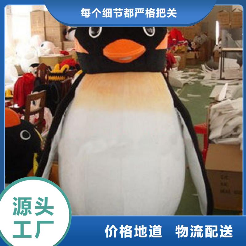 卡通人偶服装制作定做厂家,毛绒玩偶口碑好