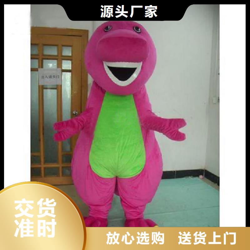 人偶服装订做定制厂家,玩偶服信誉好