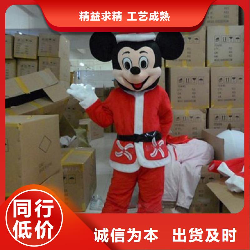 经典人偶服装定制厂家,玩偶服品类多