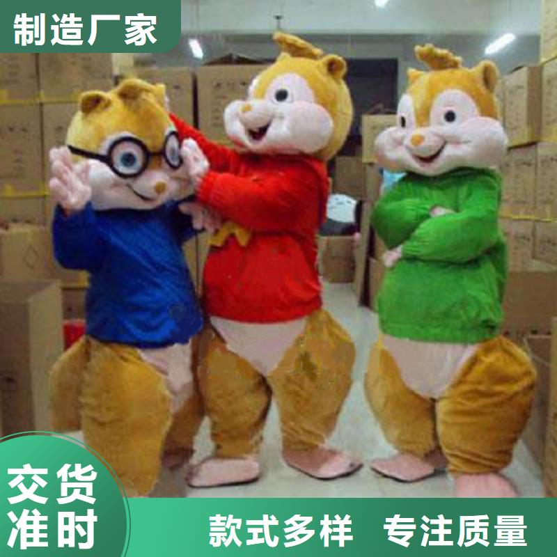 流行人偶服装定制厂家,玩偶服公仔质地良