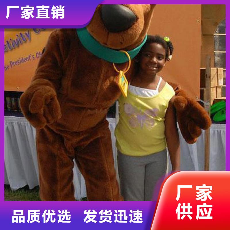 人偶服装订做定制厂家,玩偶服公仔信誉好