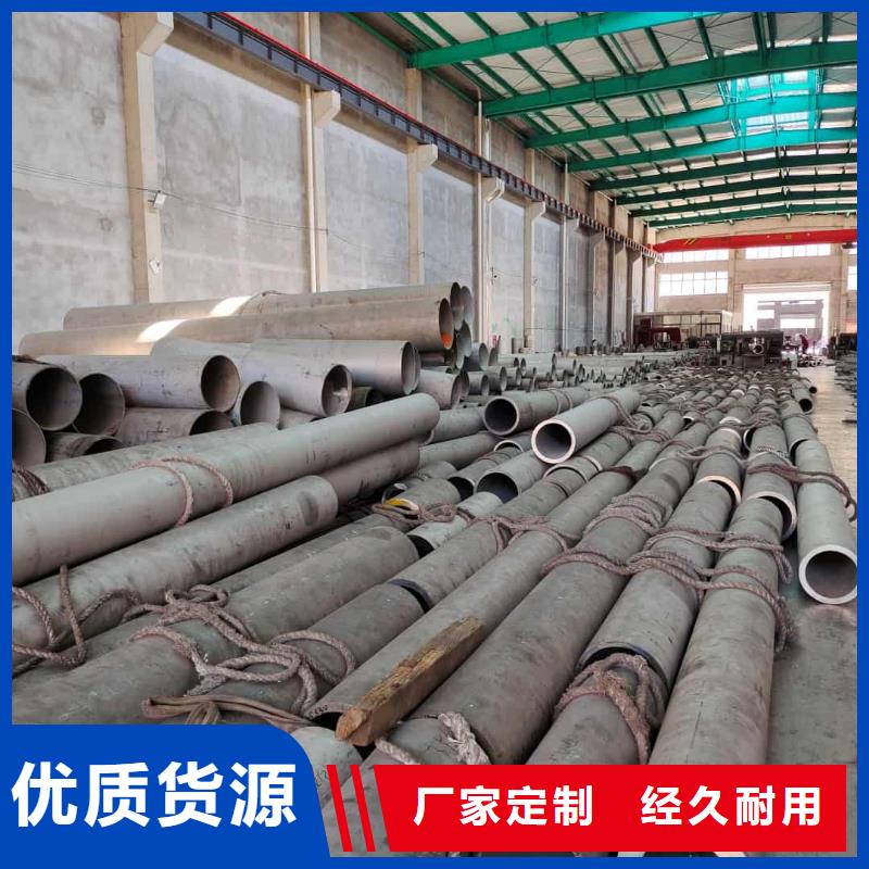 不锈钢管快速物流发货