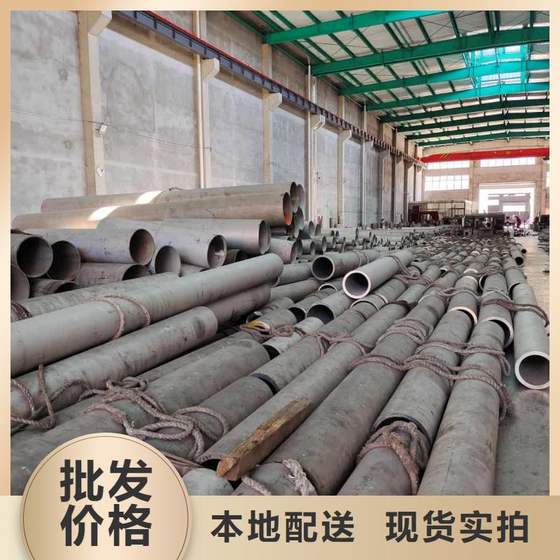 06Cr25Ni20不锈钢管销售公司-价格合理
