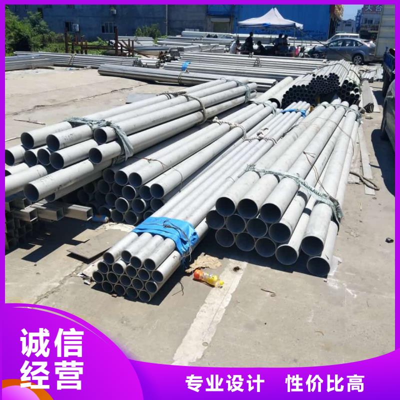 不锈钢管实力优品