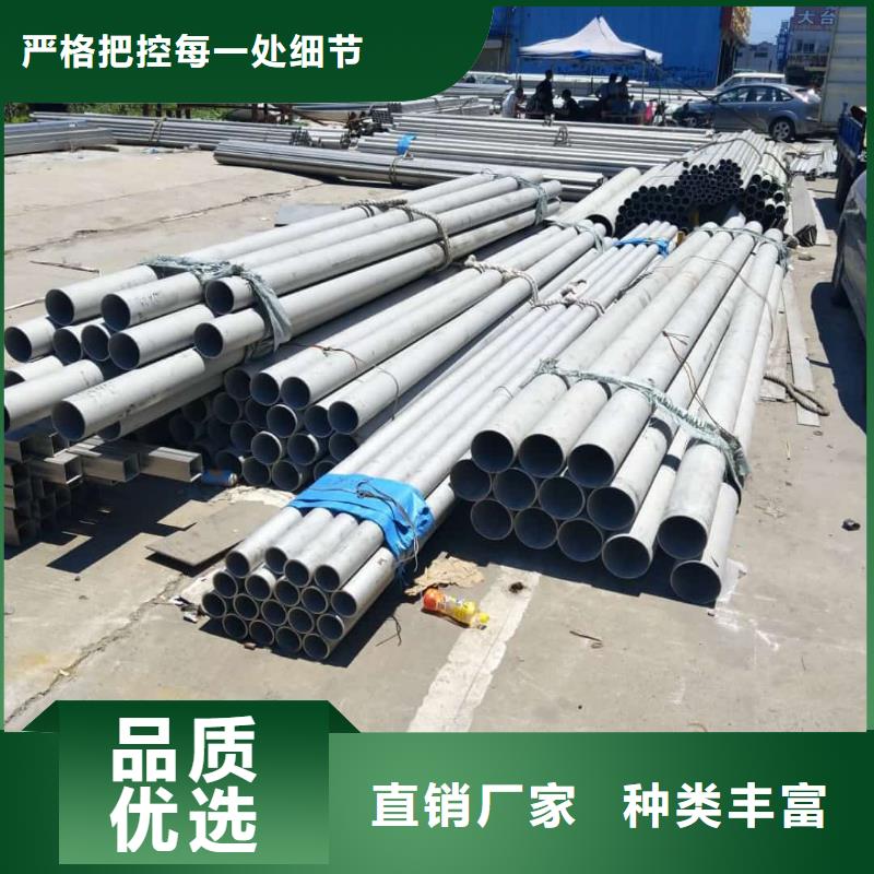 不锈钢管-20G高压无缝管用的放心