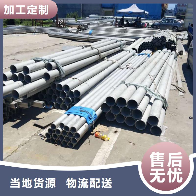 316H不锈钢管品牌厂家