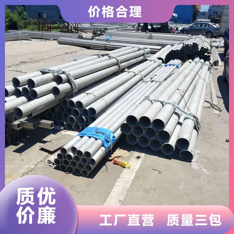 316Ti不锈钢管实力厂家，让您放心