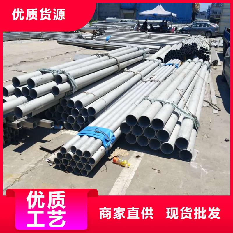 不锈钢管安心购