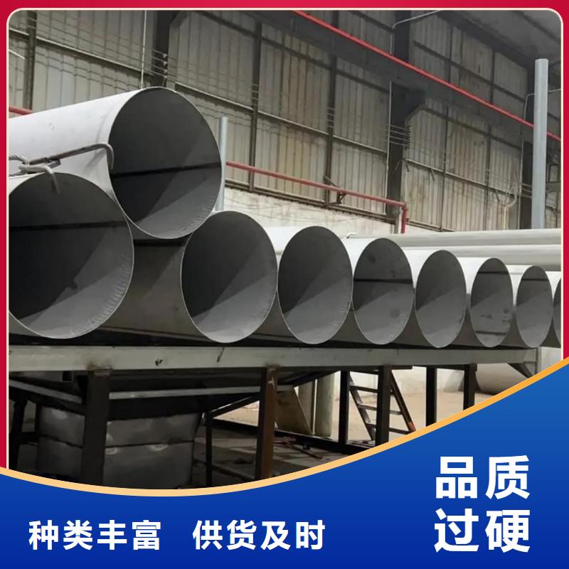 347H不锈钢管物美价廉