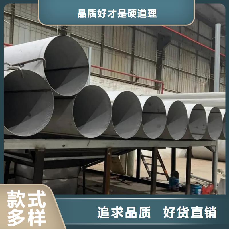 316L不锈钢管全国供货