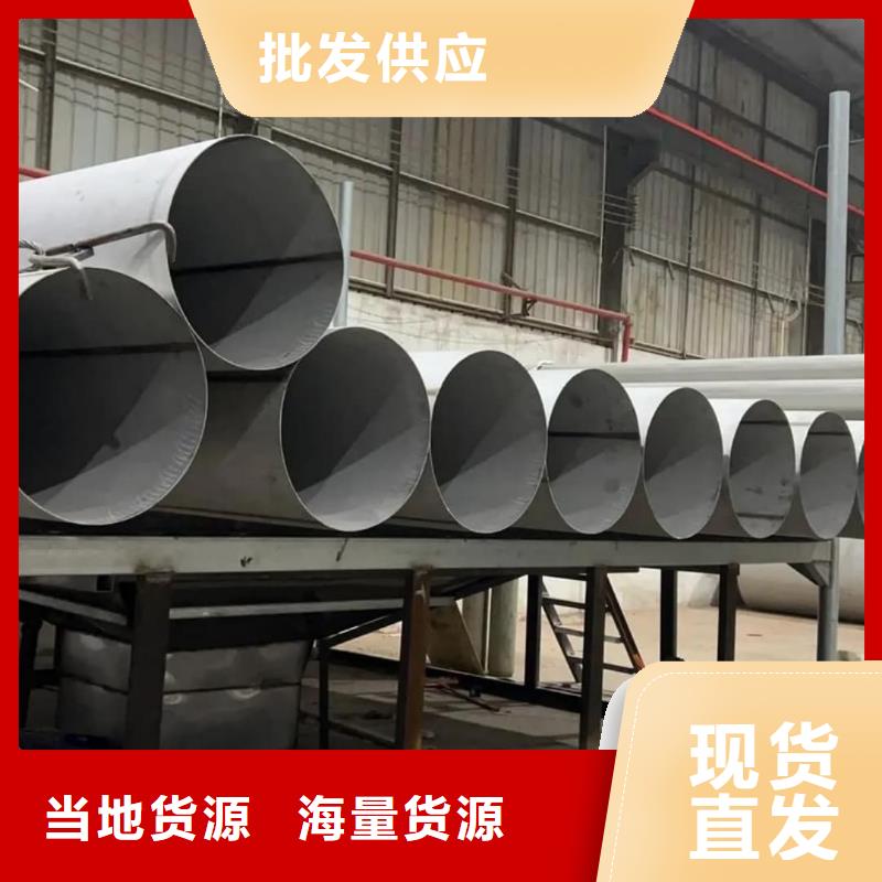 质量好的S31803不锈钢管大型厂家