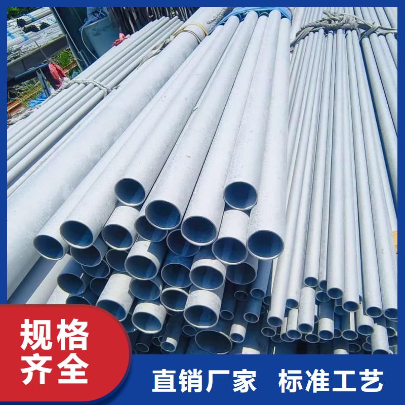 定制TP304不锈钢管_品牌厂家
