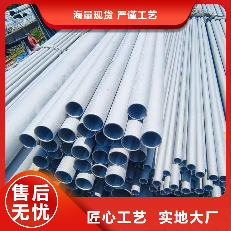 2205不锈钢管厂家直发-价格透明