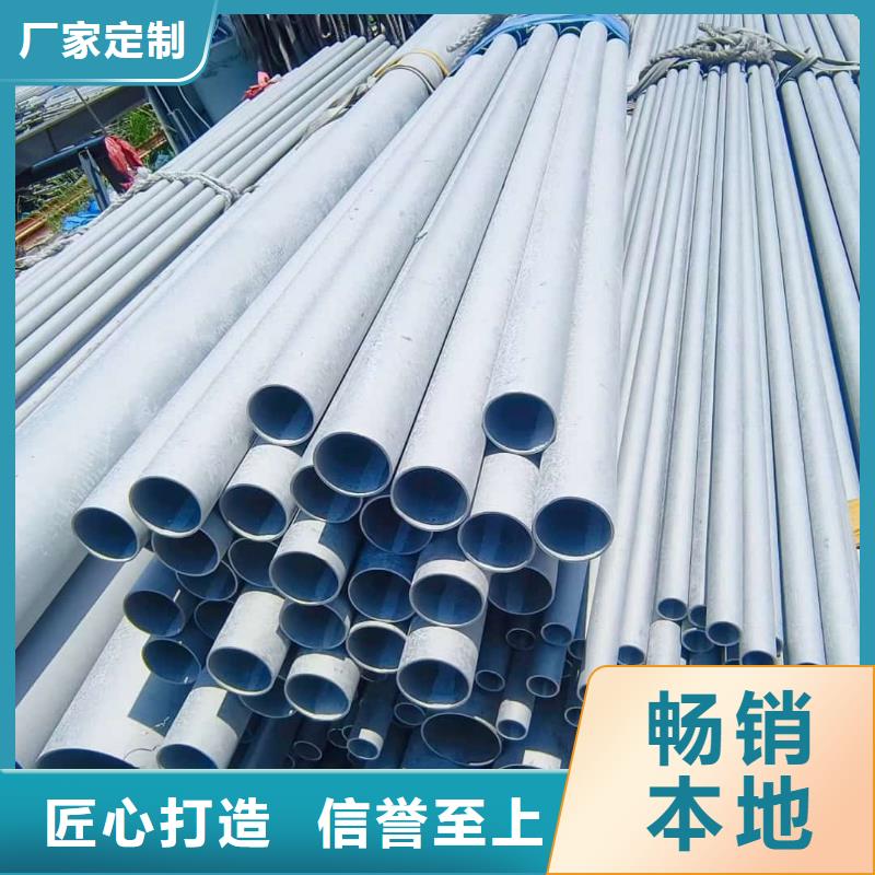 价格低的309S不锈钢管品牌厂家