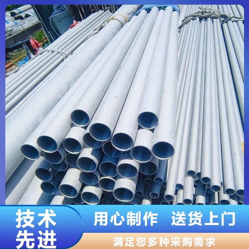 销售06Cr25Ni20不锈钢管-德运华金属材料有限公司