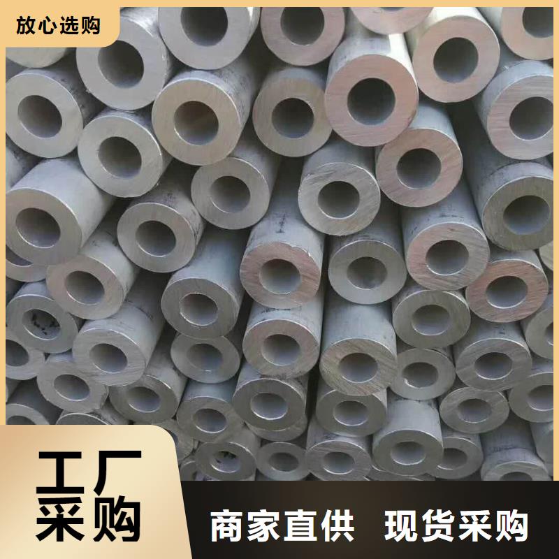 定制TP304不锈钢管_品牌厂家