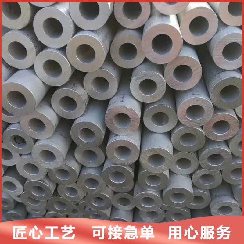 优选：06Cr25Ni20不锈钢管公司