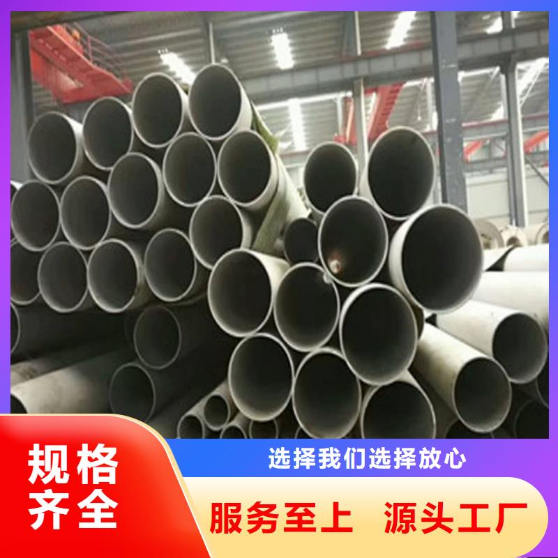  不锈钢管把实惠留给您