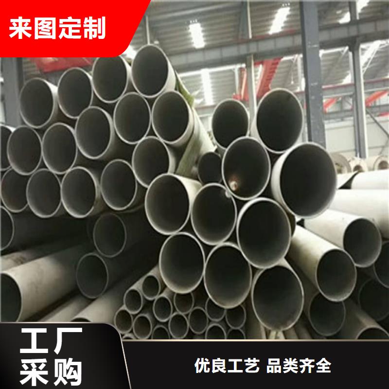 S32760不锈钢管的厂家-德运华金属材料有限公司