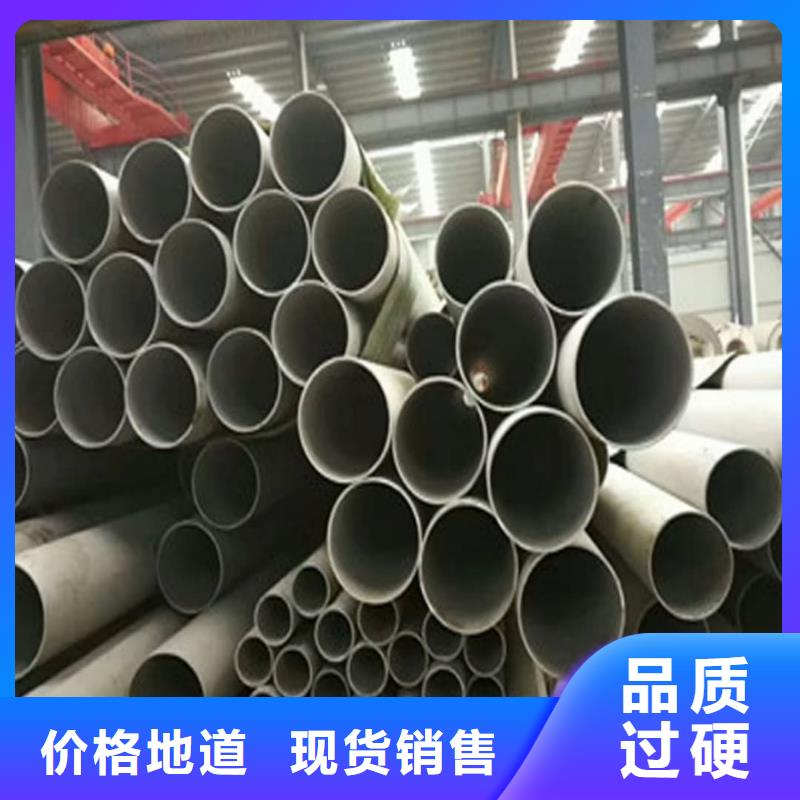 2025实体厂家#S32750不锈钢管#来电优惠
