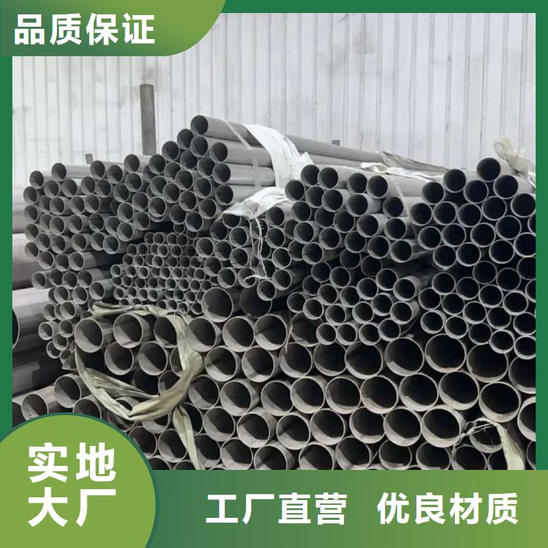 316H不锈钢管品牌厂家