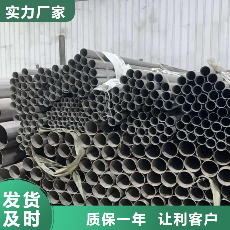 310S不锈钢管市场价
