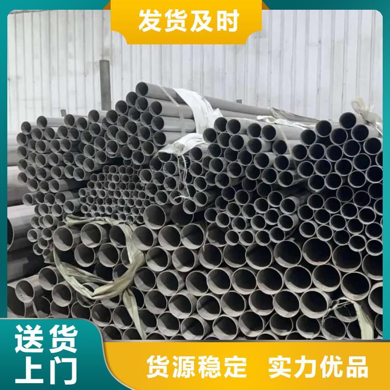 不锈钢管全新升级品质保障