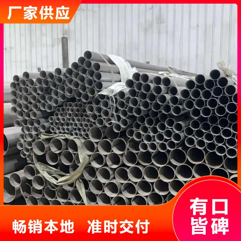 2205不锈钢管厂家供应