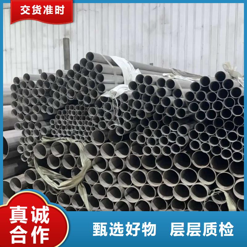  不锈钢管价格实惠工厂直供