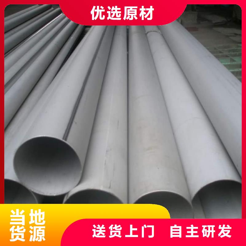 310S不锈钢管-来电洽谈