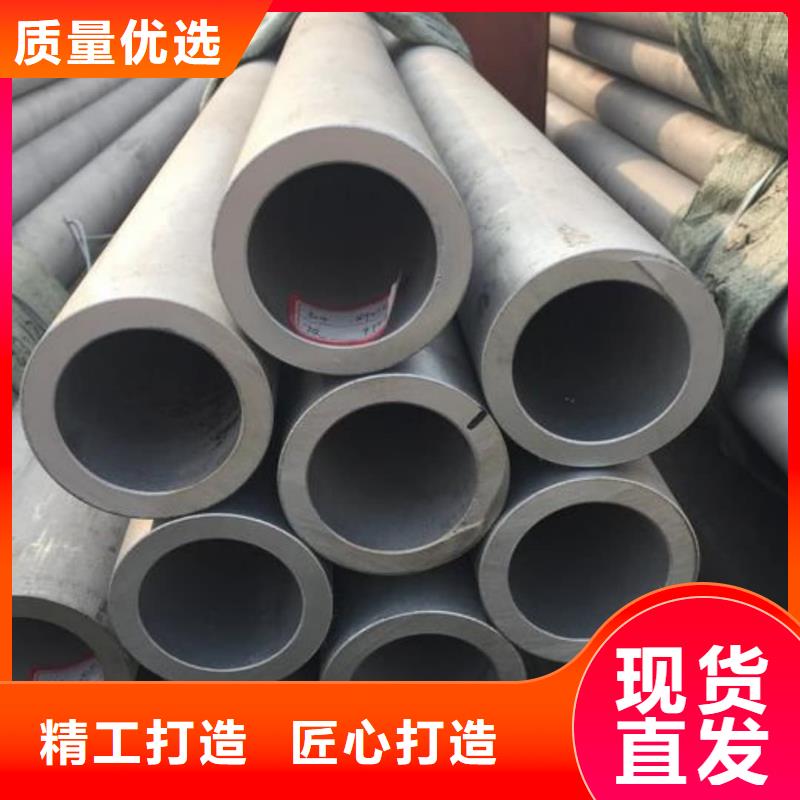2205不锈钢管厂家供应
