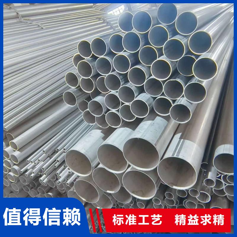 316H不锈钢管品牌厂家