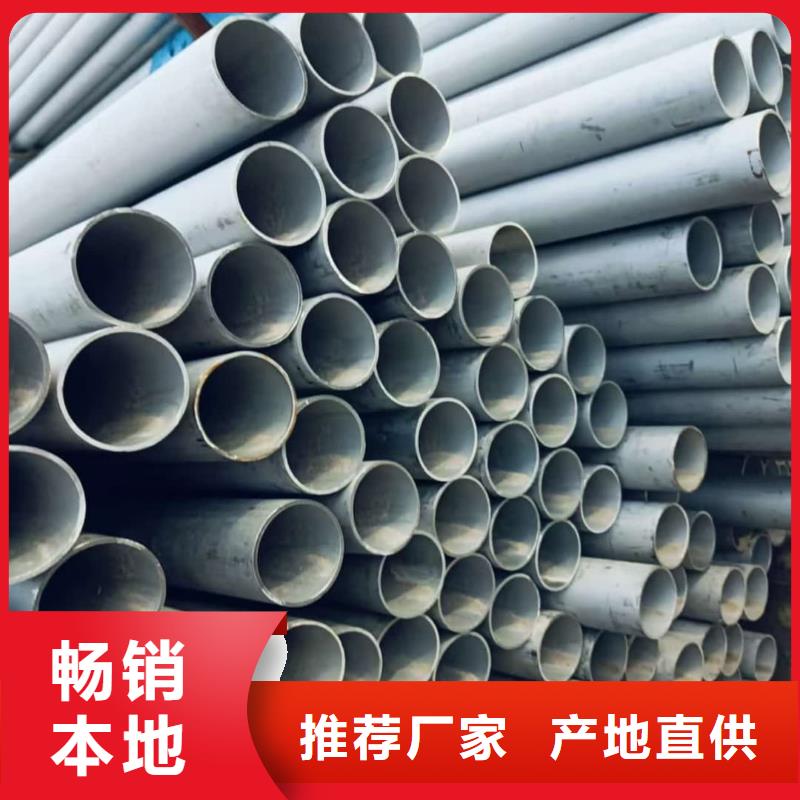 不锈钢管精选货源