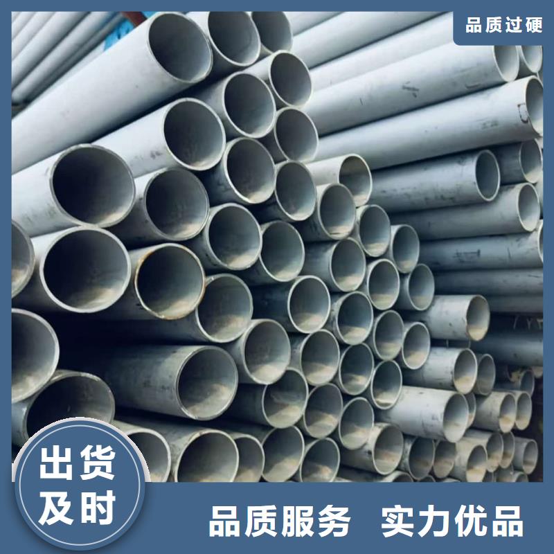 不锈钢管40#精密钢管性价比高