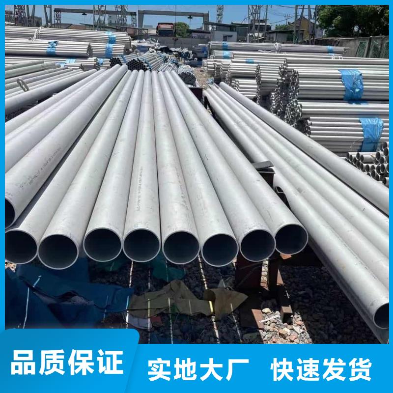 不锈钢管一站式厂家