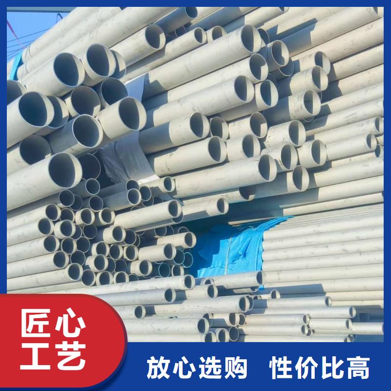 2205不锈钢管厂家直发-价格透明
