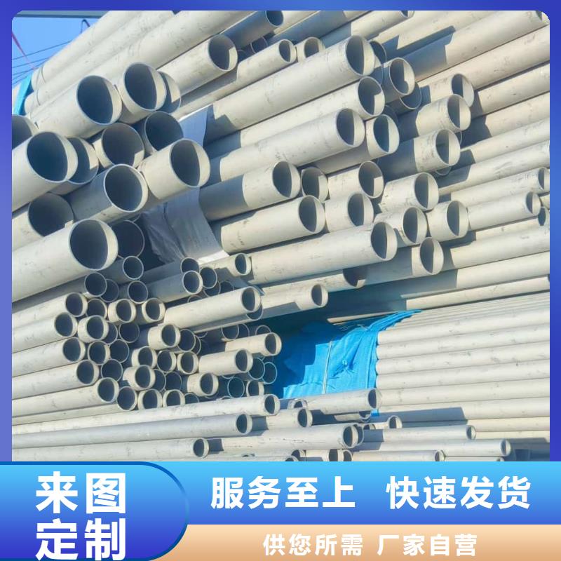 不锈钢管真实拍摄品质可靠