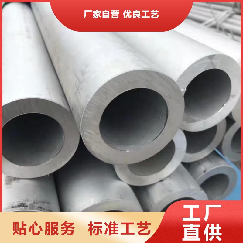  不锈钢管高质量高信誉