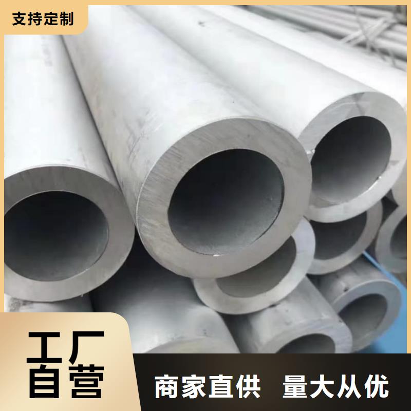 不锈钢管-40#精密钢管质量三包
