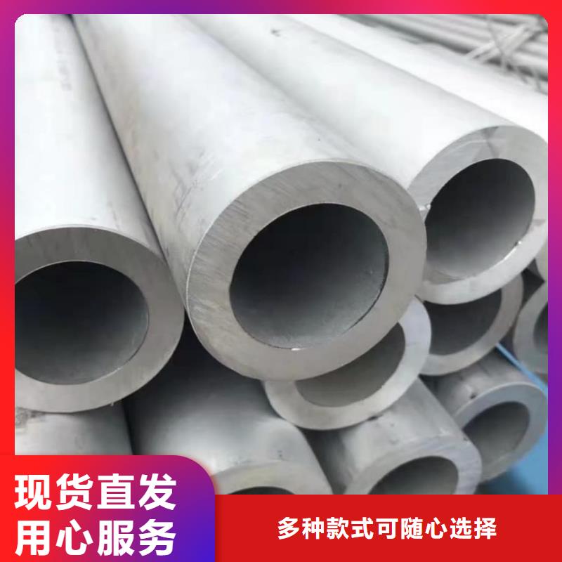 性价比高的317L不锈钢管批发商