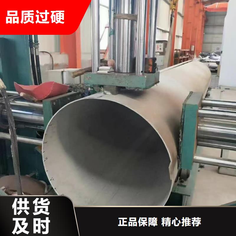  不锈钢管为您精心挑选