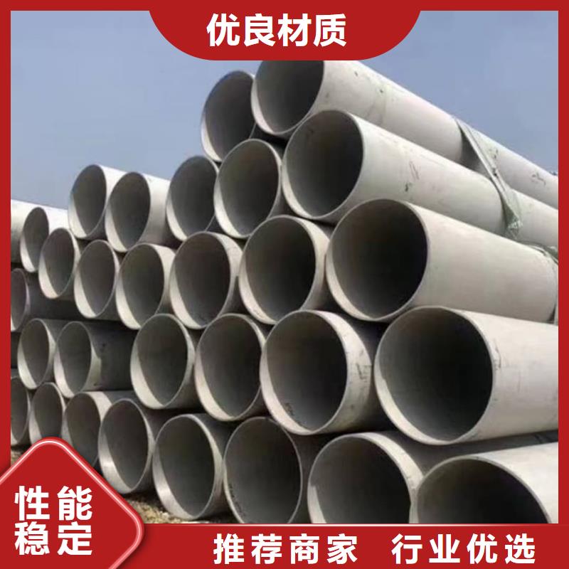  不锈钢管规格型号全