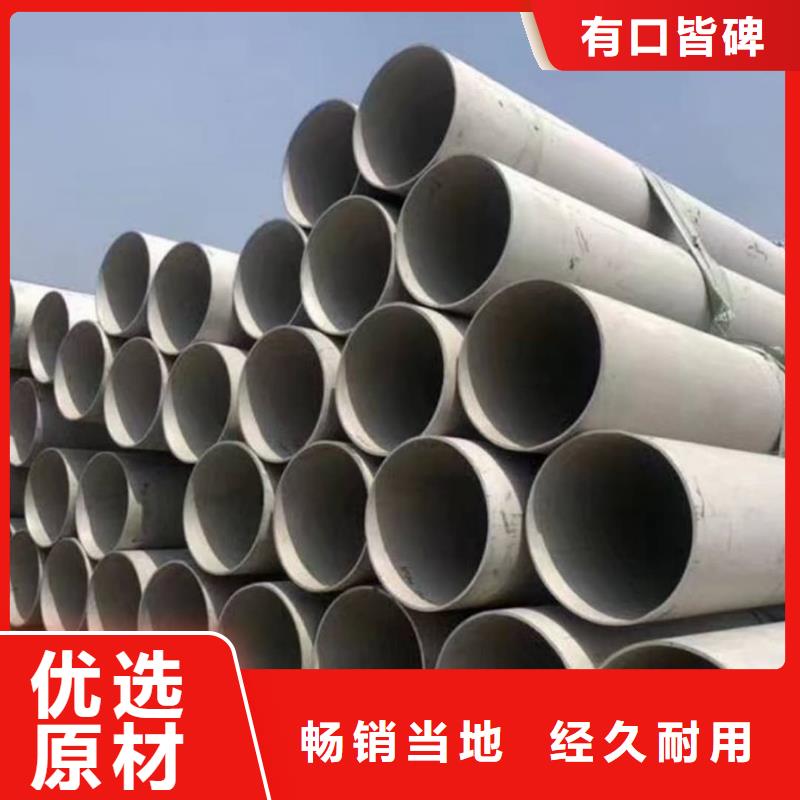 不锈钢管-45号厚壁无缝管N年生产经验