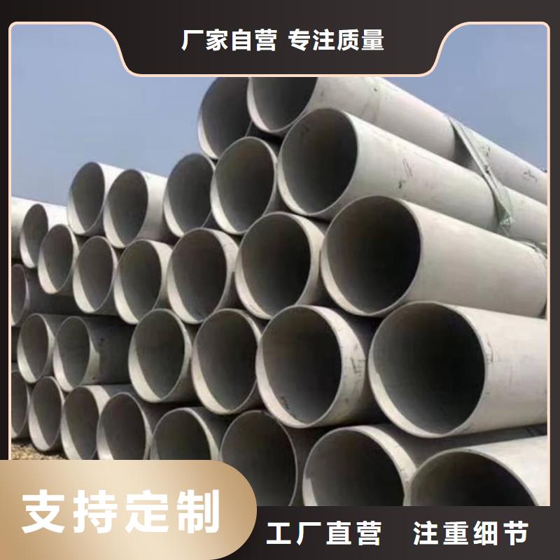  不锈钢管实体厂家支持定制