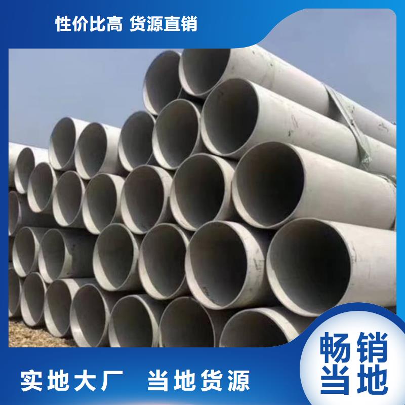 304L不锈钢管-好品质、放心买