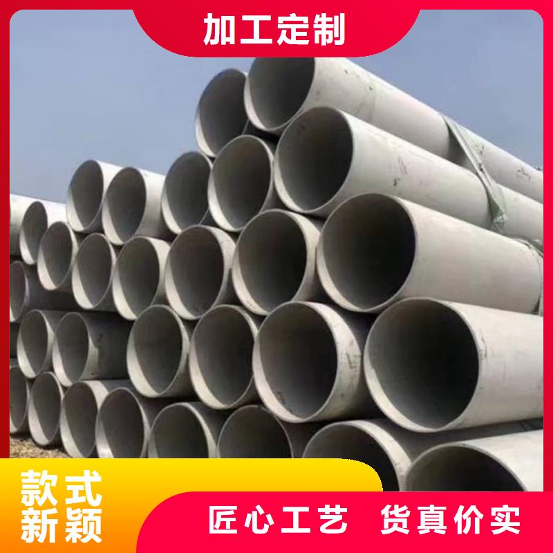 TP304不锈钢管厂家资讯