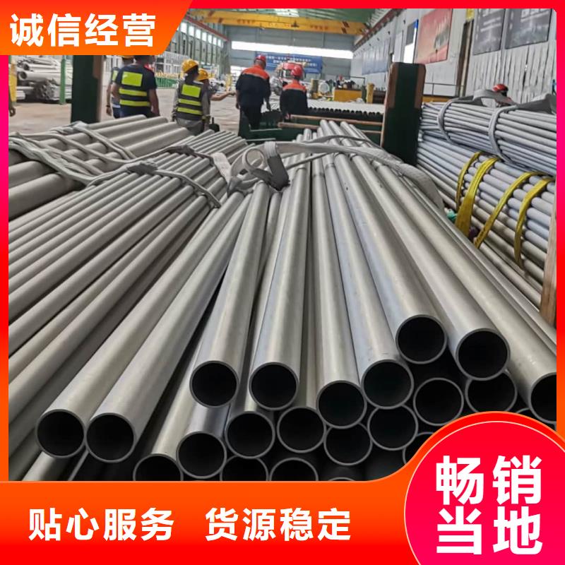 347H不锈钢管物美价廉