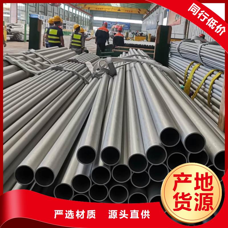 316H不锈钢管-316H不锈钢管本地厂家