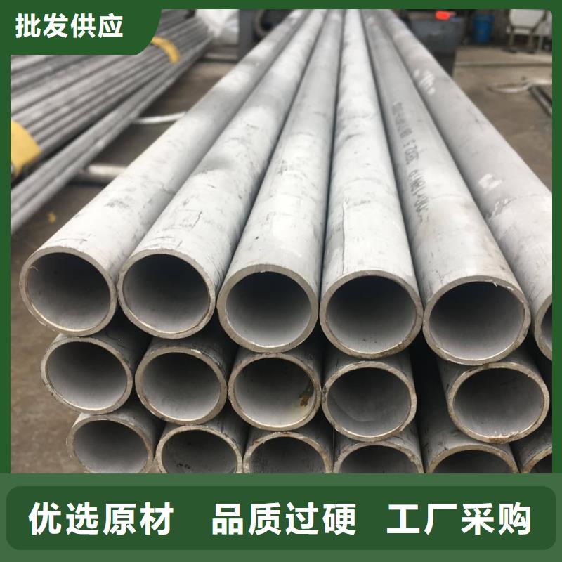 发货速度快的06Cr25Ni20不锈钢管基地